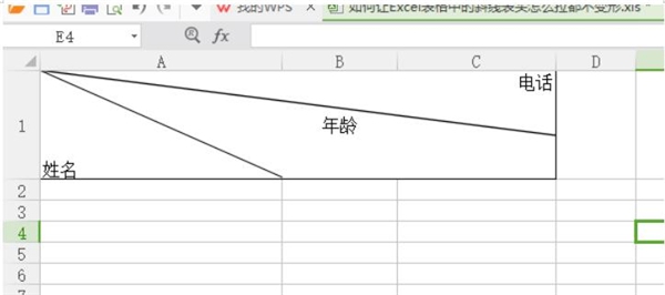 [office] 如何在Excel中拉动单元格时表头不变形- #学习方法#职场发展#经验分享