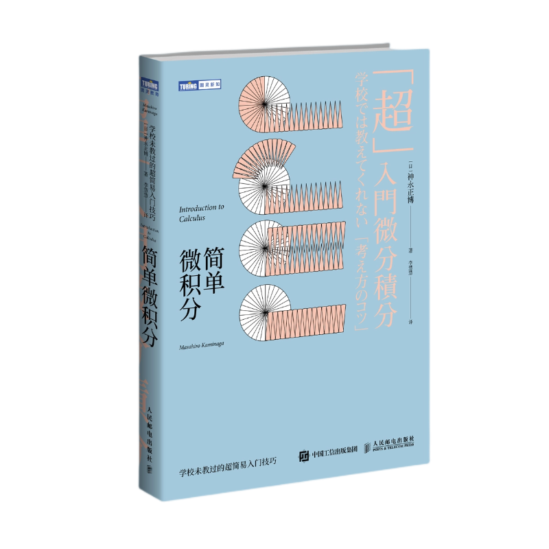 好的科普类书籍 5a47c5a50dd0684f3083532872ea83e0.png