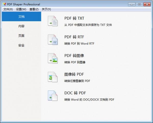 5a5183bca95c1a2f55ab6b8af4ddc23f.png