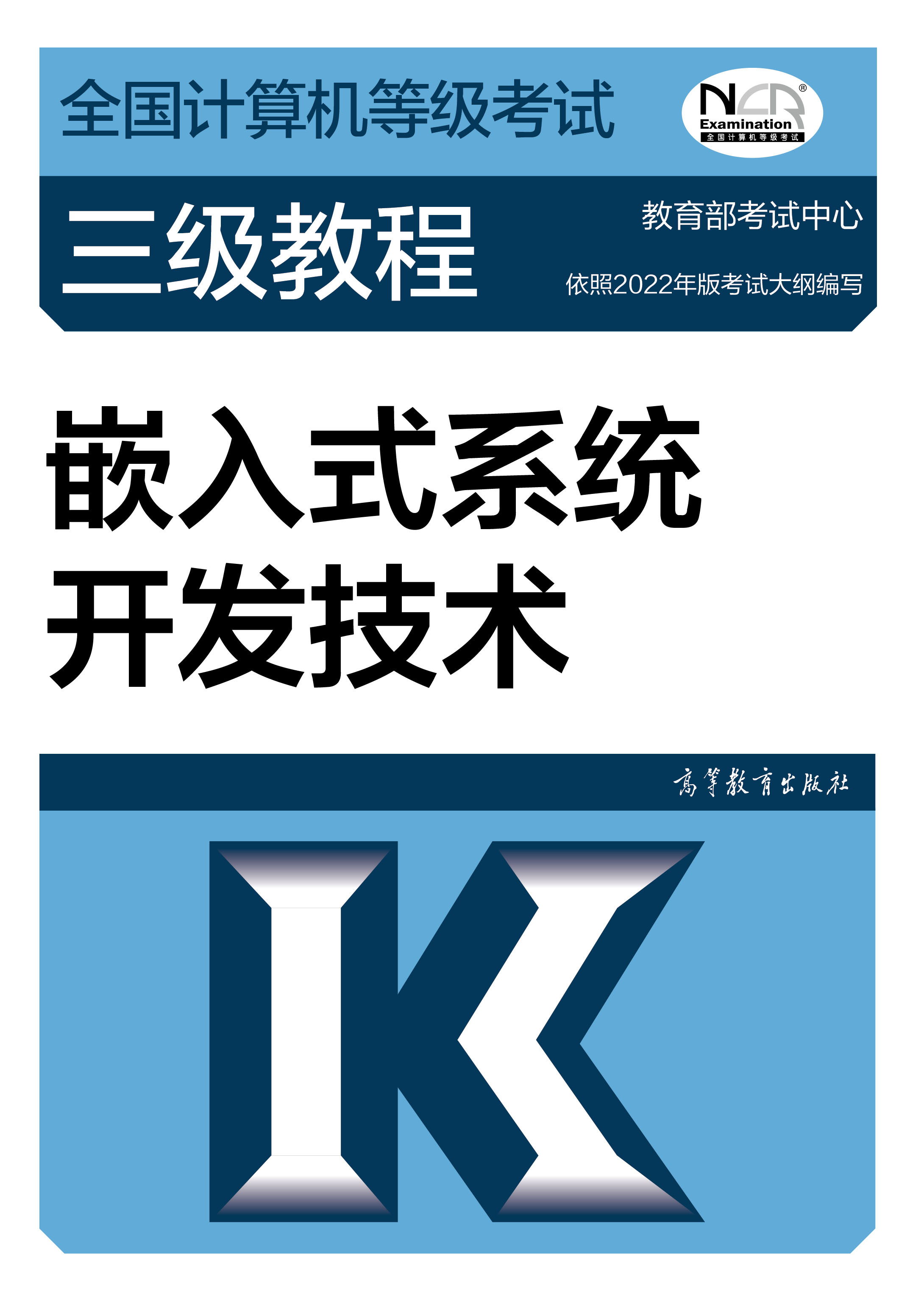 三级笔译 笔译实务题型_计算机等级考试三级网络技术题型_三级软件测试技术题型