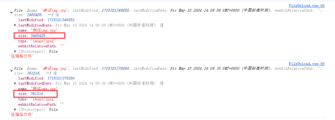 前端使用Compressor.js实现图片压缩上传