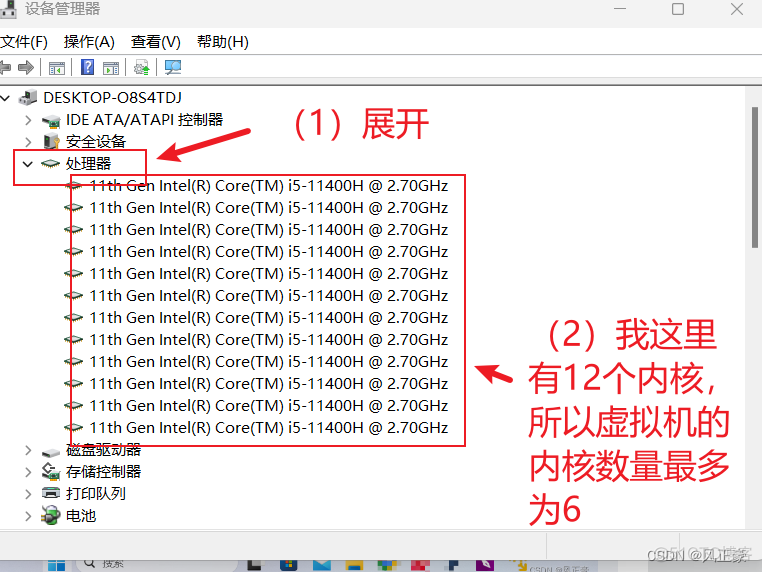 RSIC-V工具链介绍及其安装教程_bash_04