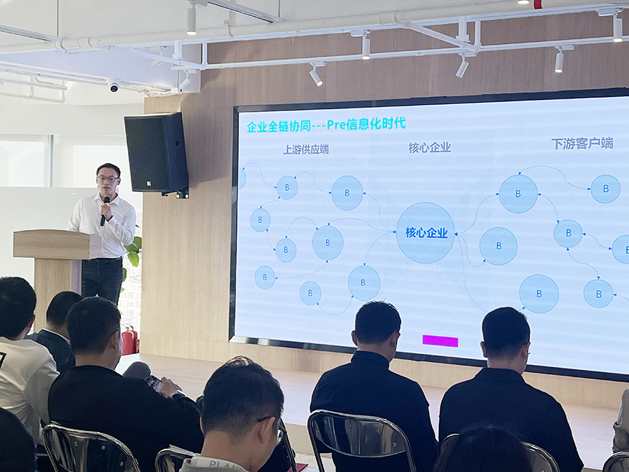 深圳市大数据研究与应用协会广州分会成立，数商云受邀分享供应链数字化协同发展实践