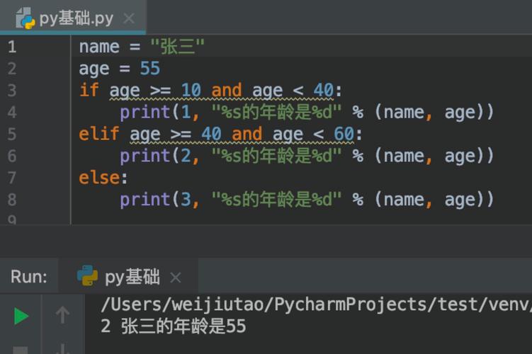 python进阶书籍的推荐 知乎,python入门后如何进阶