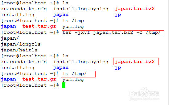 解压到指定文件夹linux_linux将压缩包解压到指定文件夹-CSDN博客