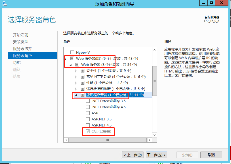 windows IIS+php配置教程[通俗易懂]