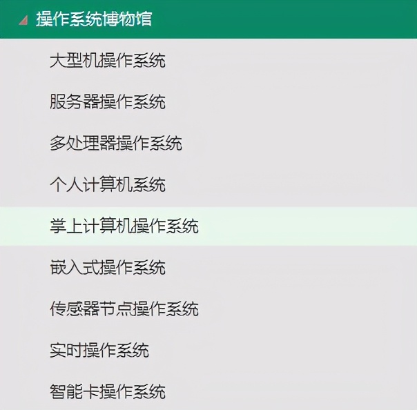 华为工程师终于把困扰我多年的「操作系统和计算机网络」讲明白了