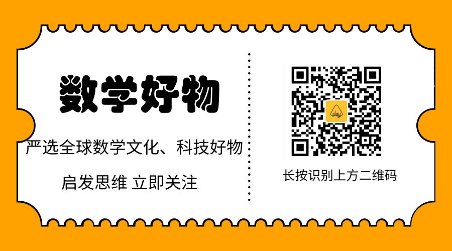 数学特级教师：数学除了做习题，我还他让他们看这十部纪录片！