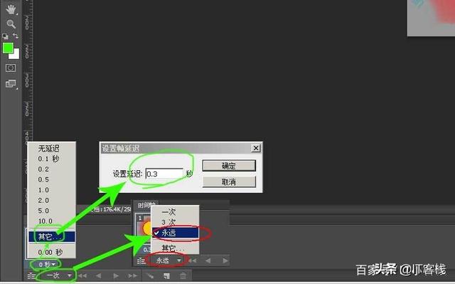 gif透明背景动画前端基础系列之bmpjpgpnggifsvg常用图片格式浅谈二
