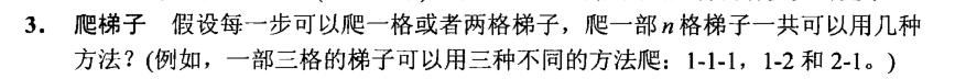 (软考-软件设计师.下午)动态规划算法、回溯算法、贪心算法、分治算法的应用