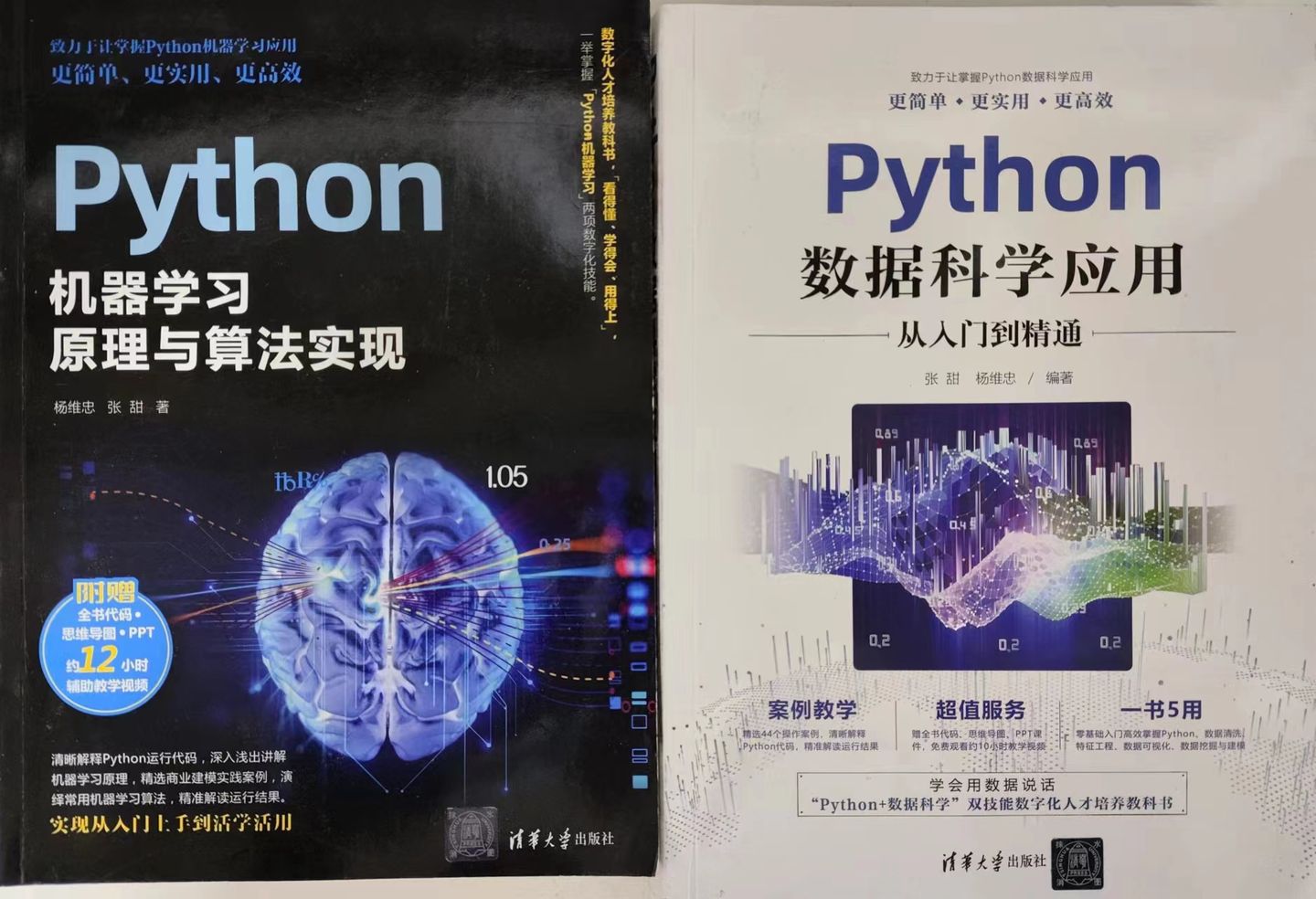 Python、Stata、SPSS怎么学？推荐一波学习资料