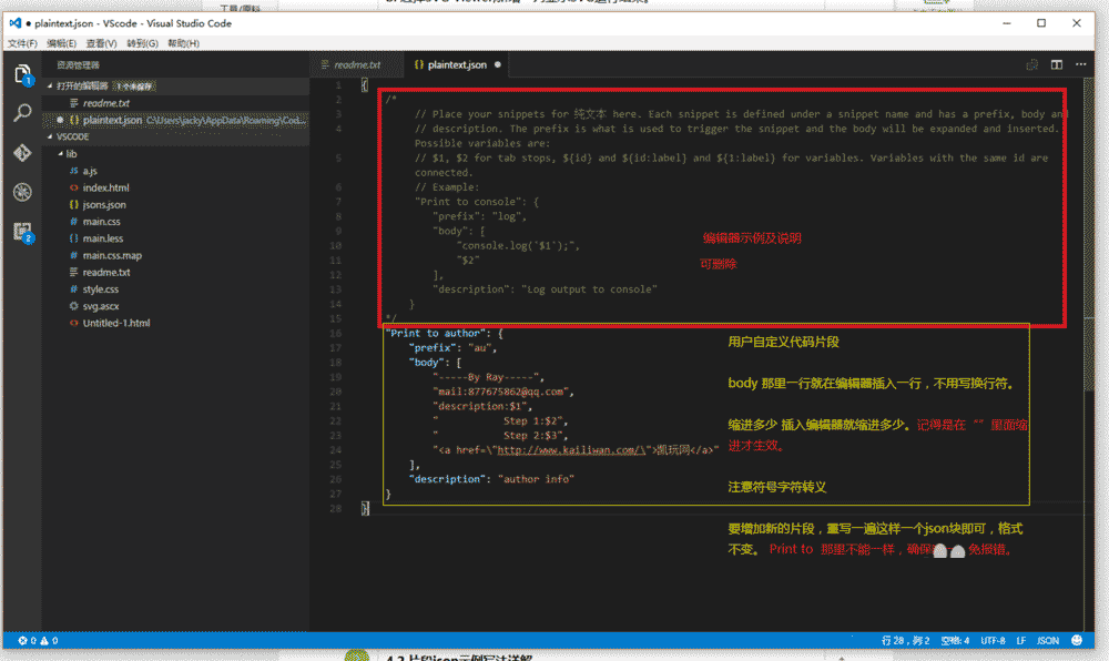 vscode代码编辑框控件 visual studio code教程 vscode的基础使用和自定义设置方法