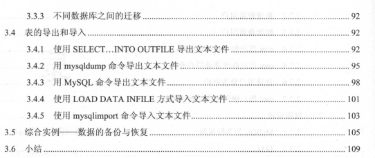 哪路神仙写的421页MySQL高级笔记，涵盖MySQL所有技术！太香了