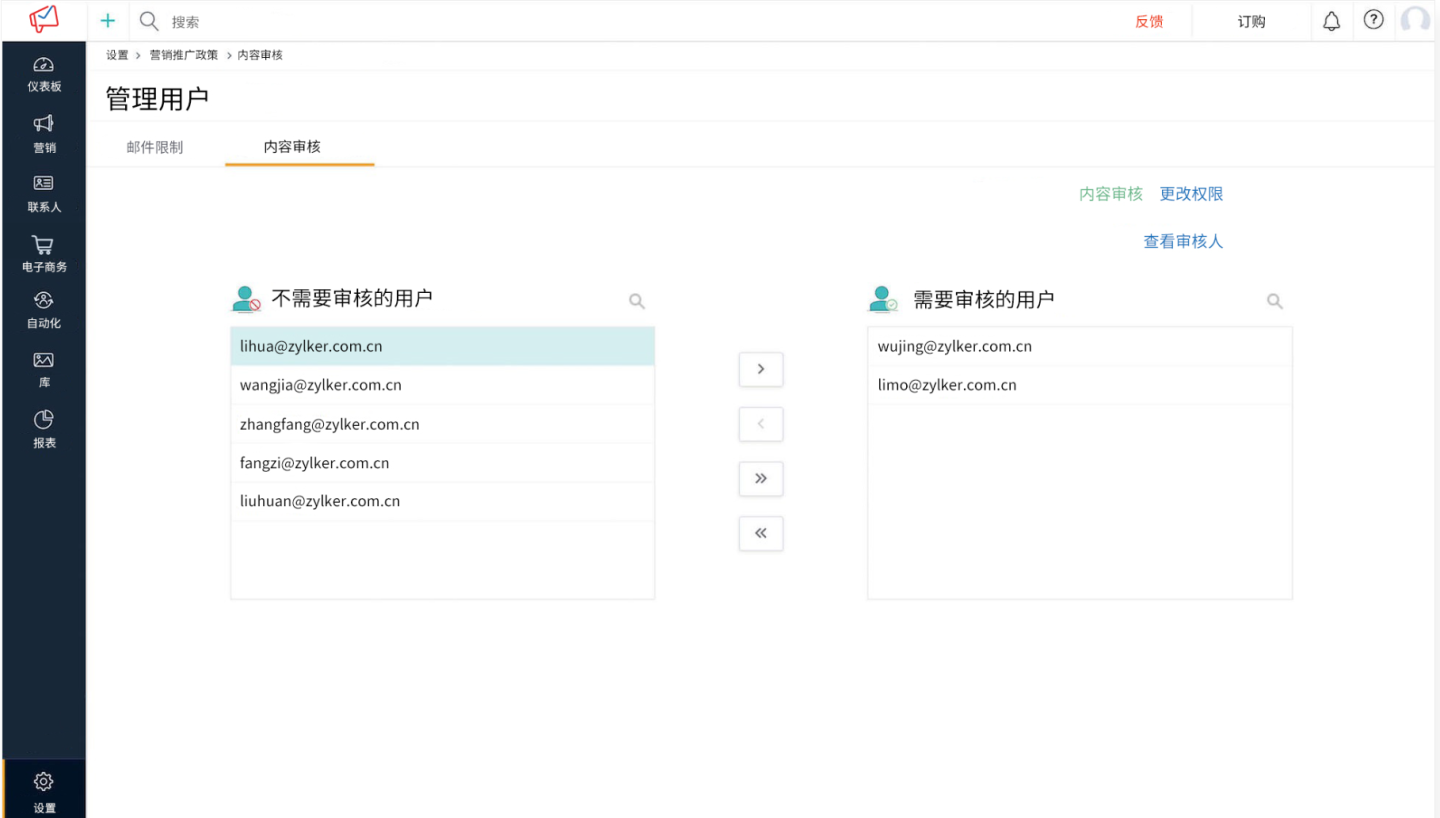 邮件群发工具的功能：实用性与高效率功能推荐