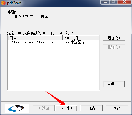 PDF2CAD3.png