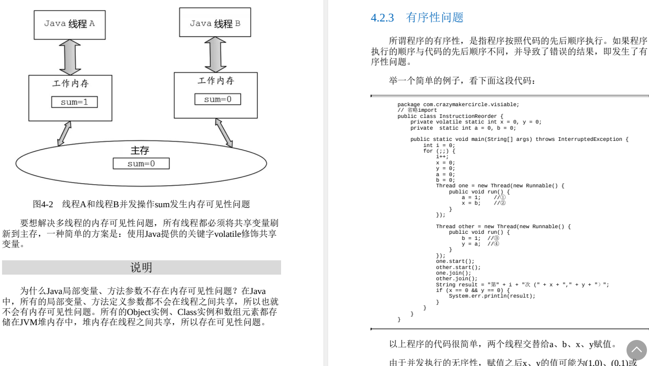 好家伙！阿里并发核心编程宝典（2022版）一夜登顶Github热榜第三