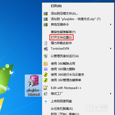PL/SQL Developer 13 format, execute shortcut key settings, tnsnames.ora ...