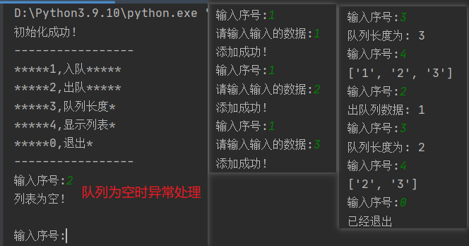 Python实验20