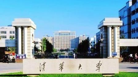 清华大学计算机系哪个专业就业前景最好清华大学有哪些专业最好就业