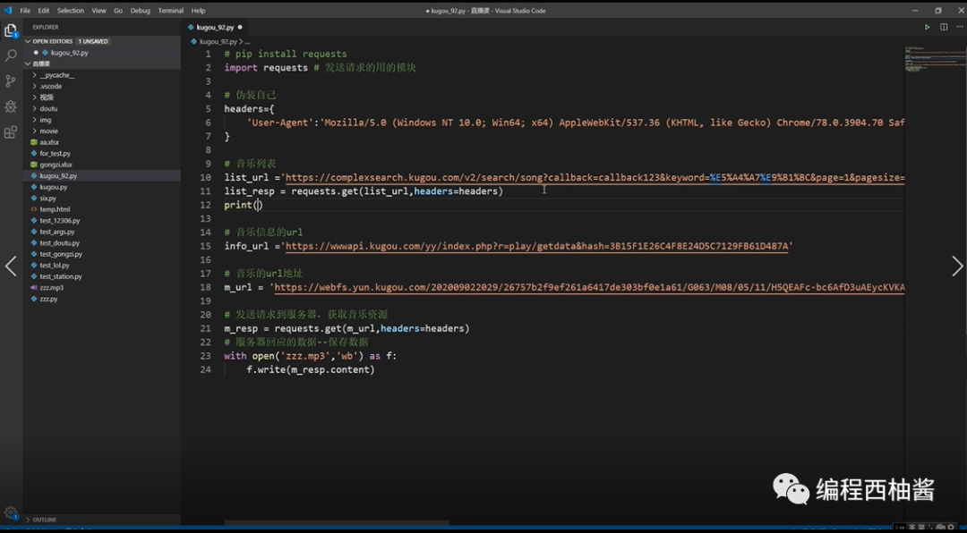 100个Python实战练手项目(附源码+素材),学习必备_100个python训练-CSDN博客