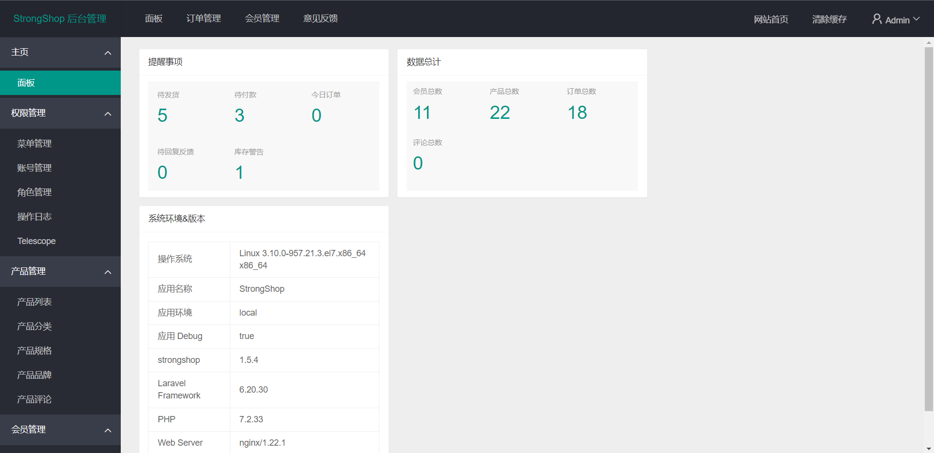 Personal test of StrongShop cross-border e-commerce system source code supports multi-language and multi-currency with tutorials