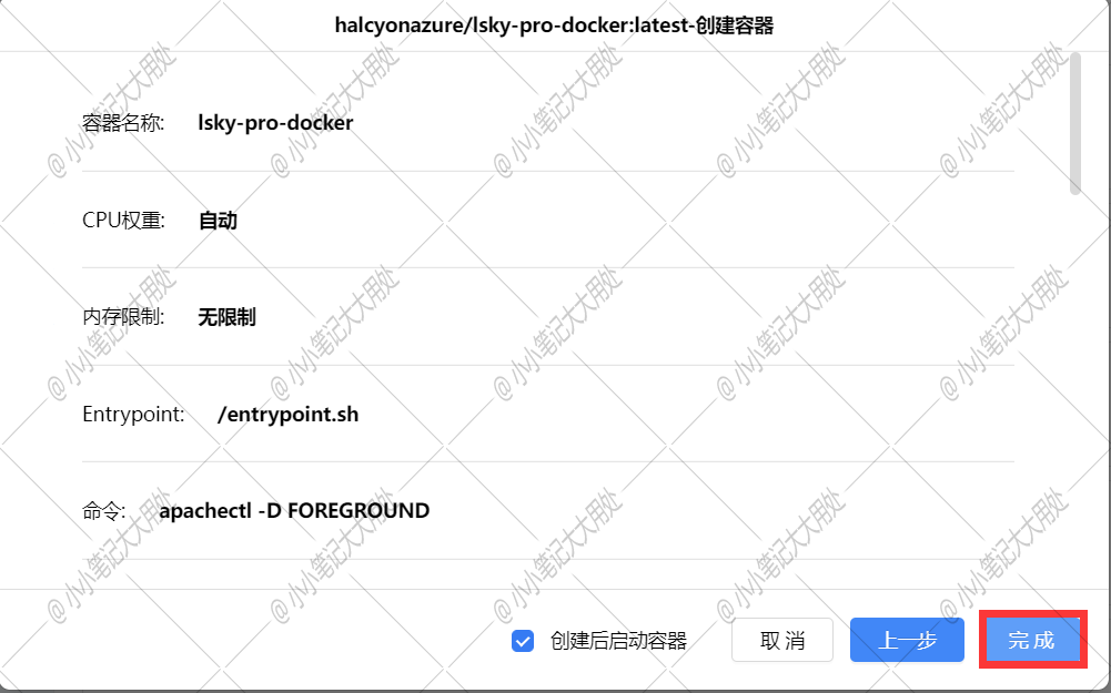 【Docker】搭建一个简单且实用的图床 - Lsky Pro_docker 图床-CSDN博客