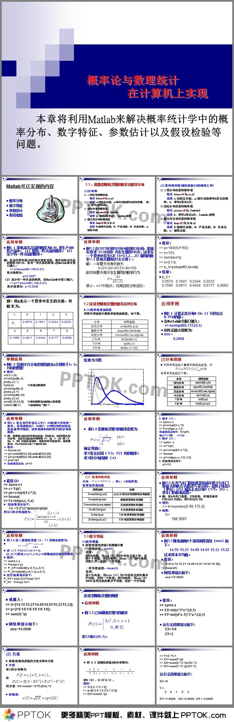 5aac94f4b6edb705db4933f3d140a31c.png