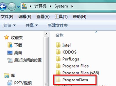win7计算机c盘搜索不到,win7系统上找不到C盘上的programdata文件夹的解决方法