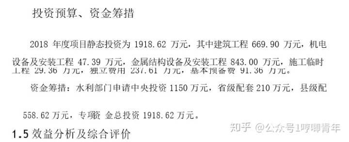 5ab4160ec399556570dff287dfae438e.png
