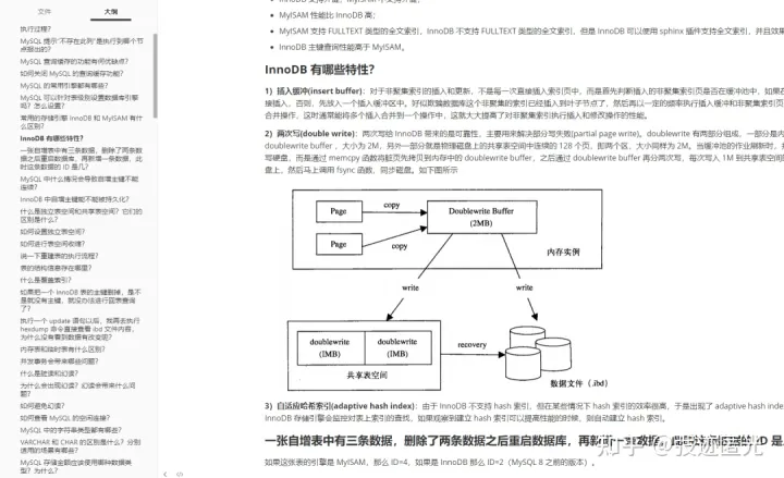 java后端转大数据_大数据必知的java基础_2015春夏发型必知4大重点