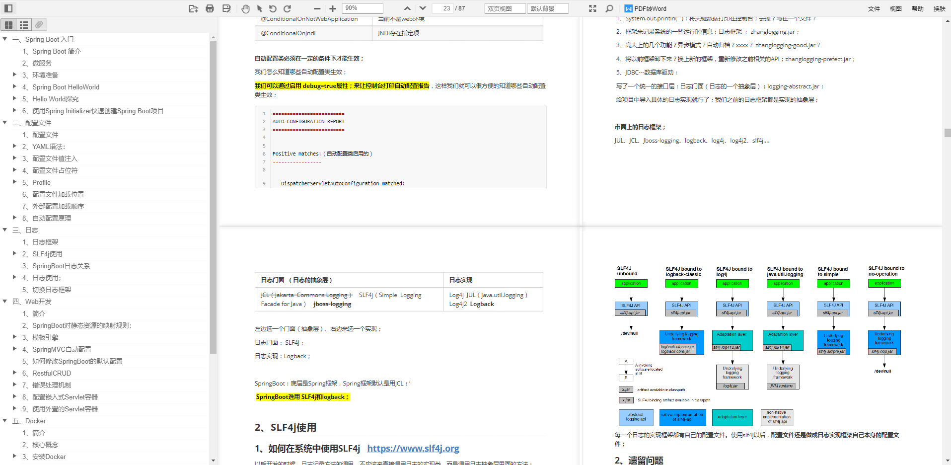 5ab93f6e0e0a5fc6be37d6ec8e84688e.png