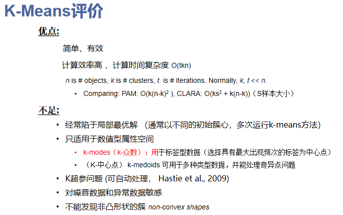 image-20241110152620339