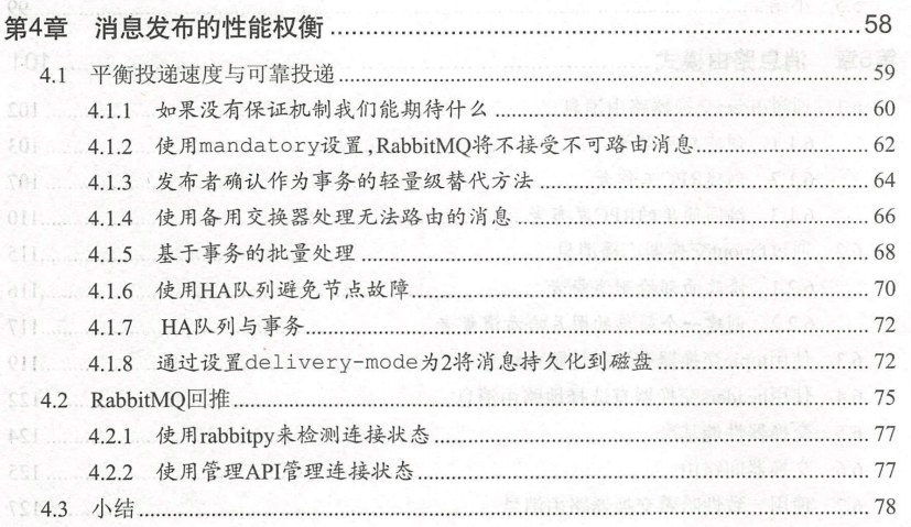 我要吹爆这份阿里中间件技术内部的RM笔记，简直佩服到五体投地