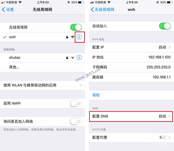 苹果手机怎么修改dns服务器苹果手机怎么设置dnsiphone8更改dns详细