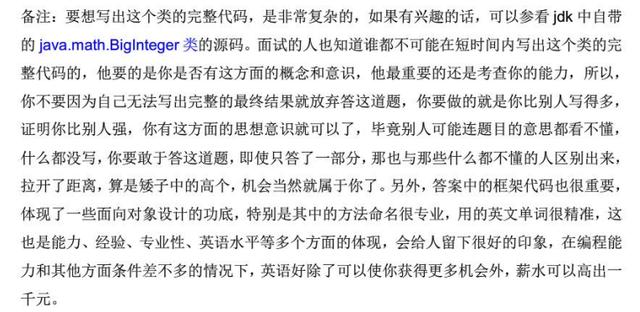 问号的简谱_问号大魔力简谱(3)