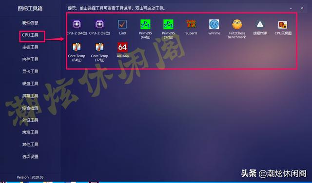 笔记本用什么软件测试硬件 5ac6fdbfcdc9f67b5cfee1e1ea65d4ad.png