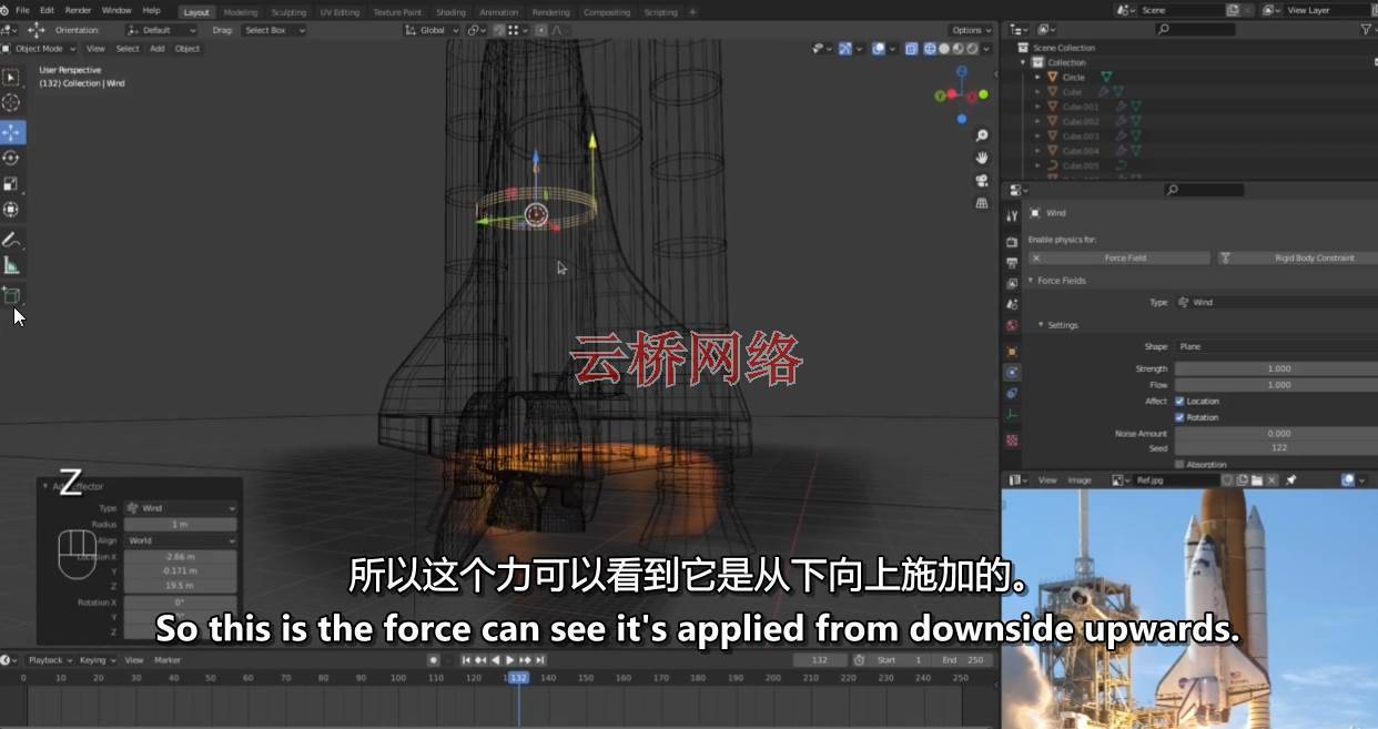 在Blender中制作火箭发射烟雾和火焰模拟的动画 Blender教程-第6张