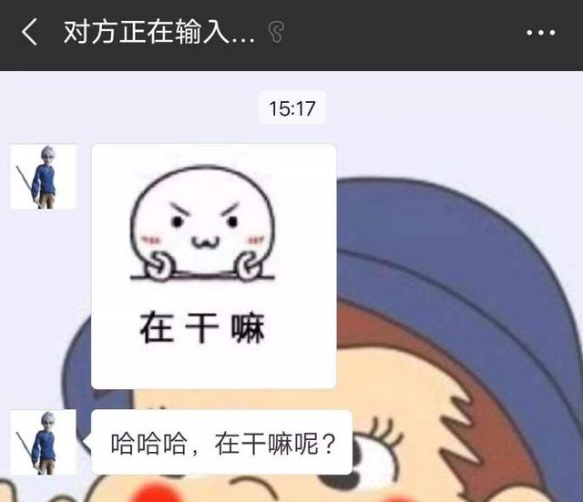 c  输入时不显示_微信聊天时,显示"对方正在输入",只有这2种情况才会