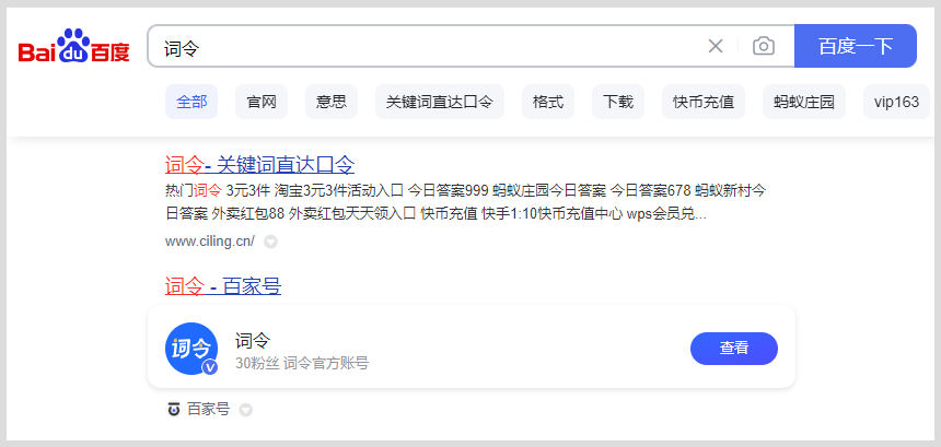 谷歌google浏览器无法更新Chrome至最新版本怎么办？浏览器Chrome无法更新至最新版本