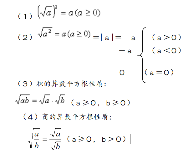 圆的相切相交相离公式 初中数学九年级上册知识点及公式总结大全 人教版 南宫寒风的博客 程序员宅基地