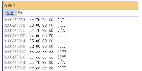 C++学习之继承_菱形继承_23