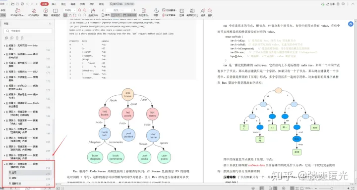 mytokencapio-mytoken官网下载电脑