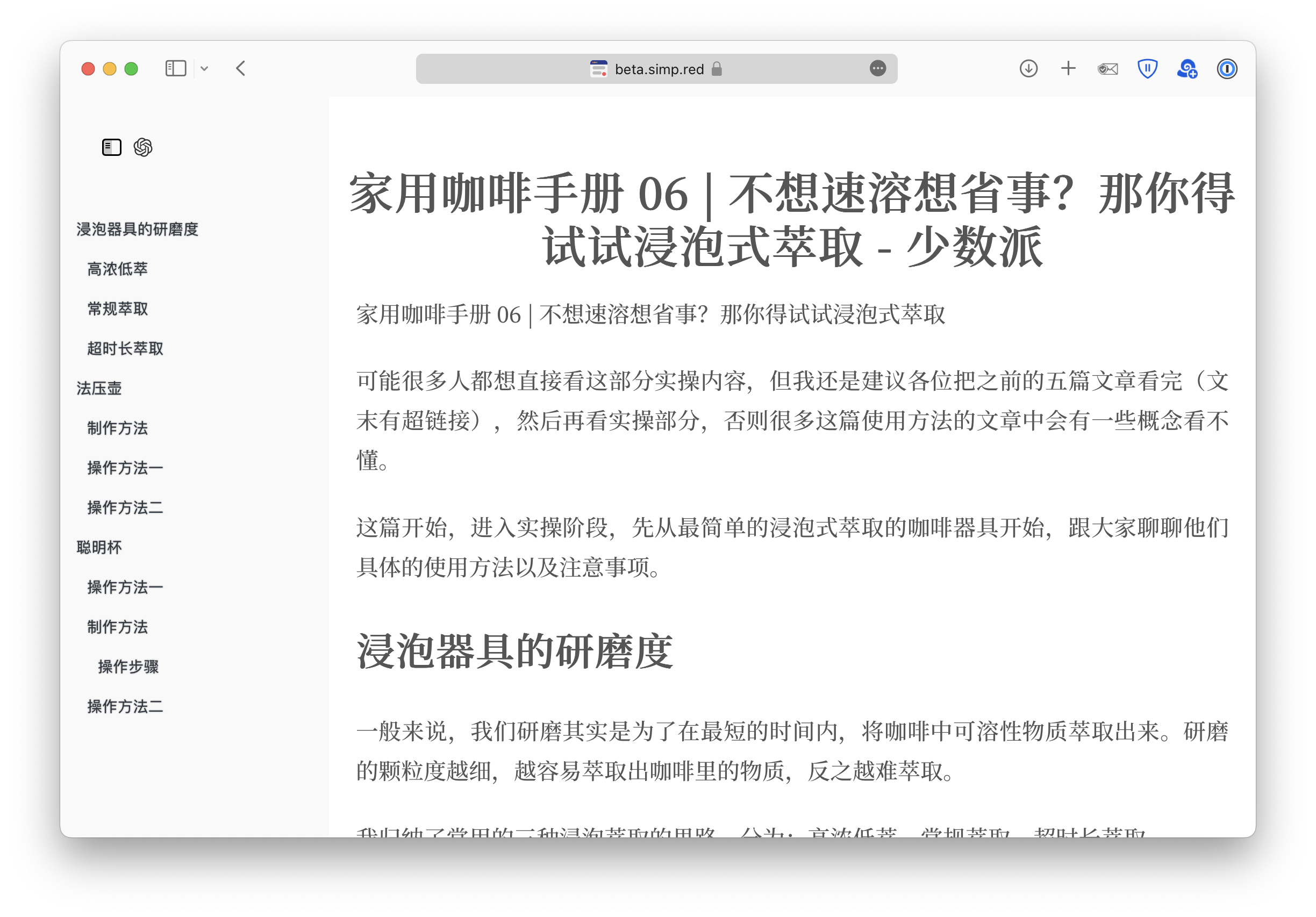 浏览器扩展合集来啦！实用而有趣的浏览器扩展插件！