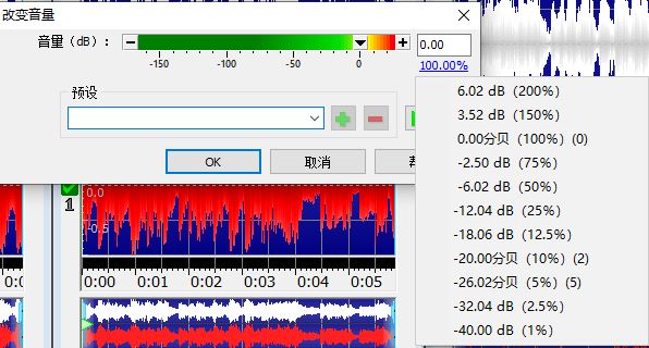 教你用GoldWave进行基础的混音准备_不能进行混音操作的是( )_软件智多星的博客-CSDN博客