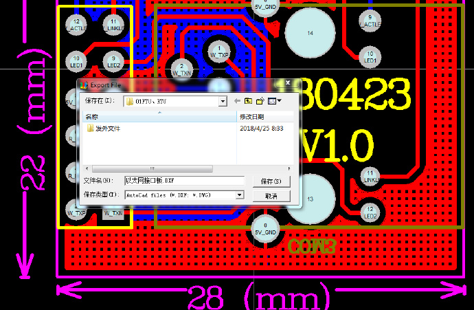 Altium_Protel99SE的使用