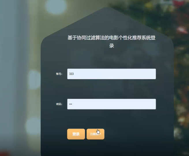 image-20241021112228495