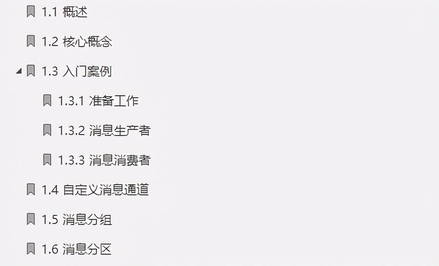 爆锤37K月薪!阿里内部首发SpringCloud全套笔记