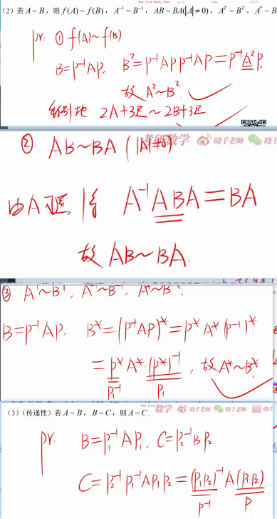 image-20230217081103946