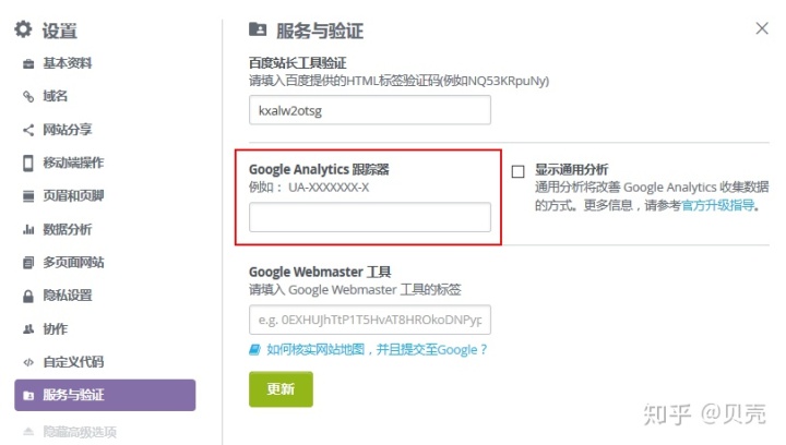 御用导航官方网站提醒提示页_硬核技能!