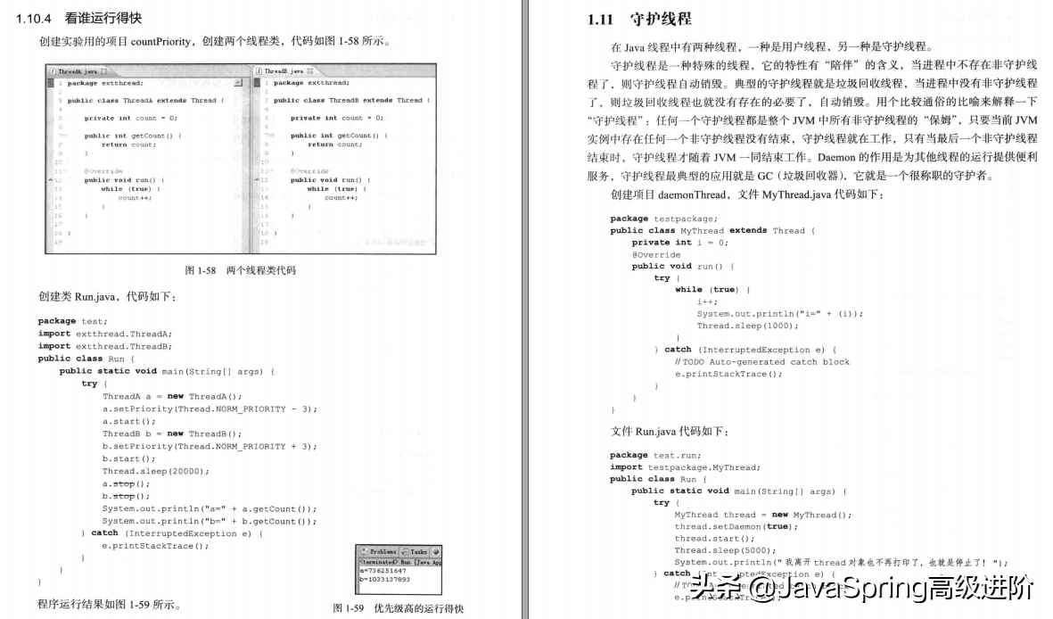 2020年互联网企业：最详细《Java多线程编程核心技术》只做实战派